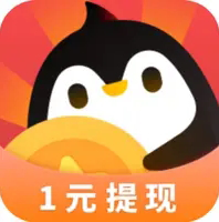企鹅互助app