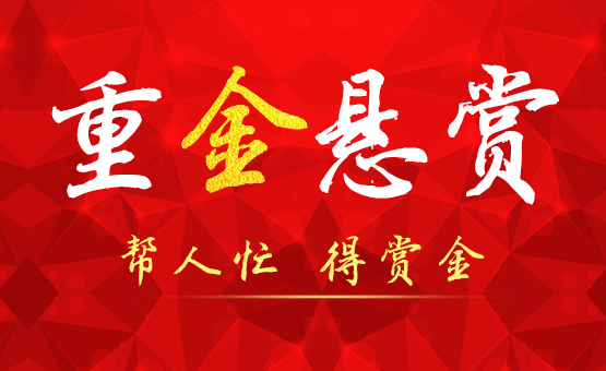 企鹅互助app